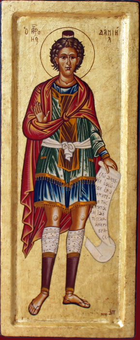 Prophet Daniel